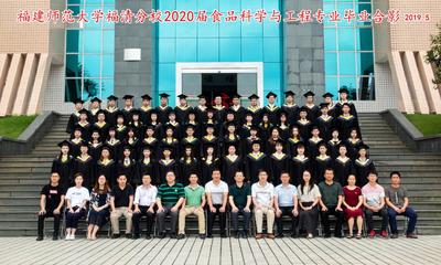 我院2020届毕业生合影