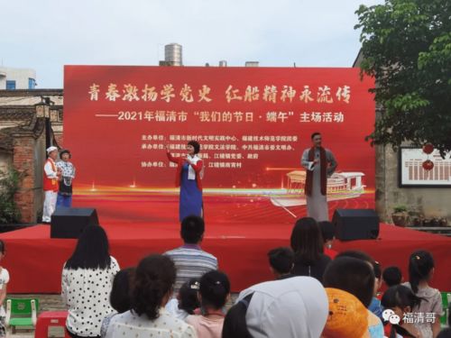 古厝 国潮,端午在福清是这样玩