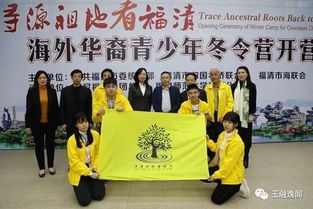 福建师大福清分校来一批印尼华裔