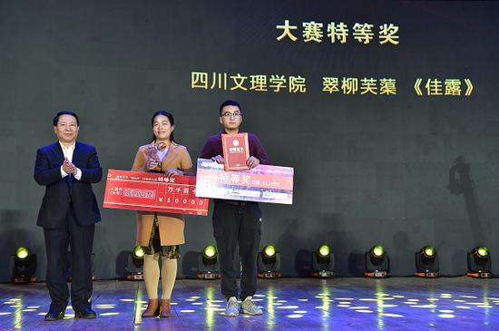 谁做轻鸢壮远观 青年之声‘潍坊杯’VR制作大赛圆满落幕