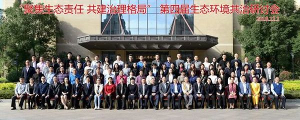 聚焦中国第四届生态共治,热点和福利一起给你