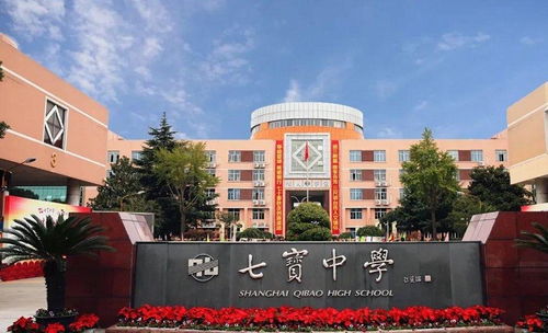 上海五大顶尖高中盘点 上海中学领跑，堪称“清北后援队”