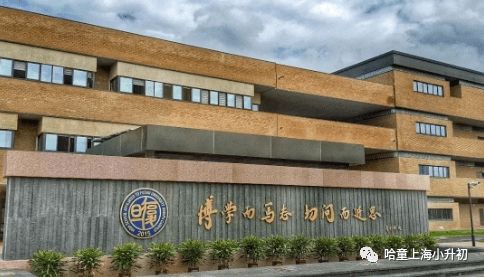 反超16区龙头初中盘点 近半为公办，谁才是你心目中的NO.1？以福建师范大学福清分校为例